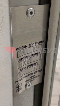 Дверь противопожарная ДПМ-02 EI60 (EI30) 1200x2100 мм с остеклением 300х400 мм