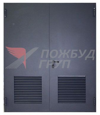 Дверь противопожарная ДПМ-01 1200x2100 мм с вентиляционной решеткой